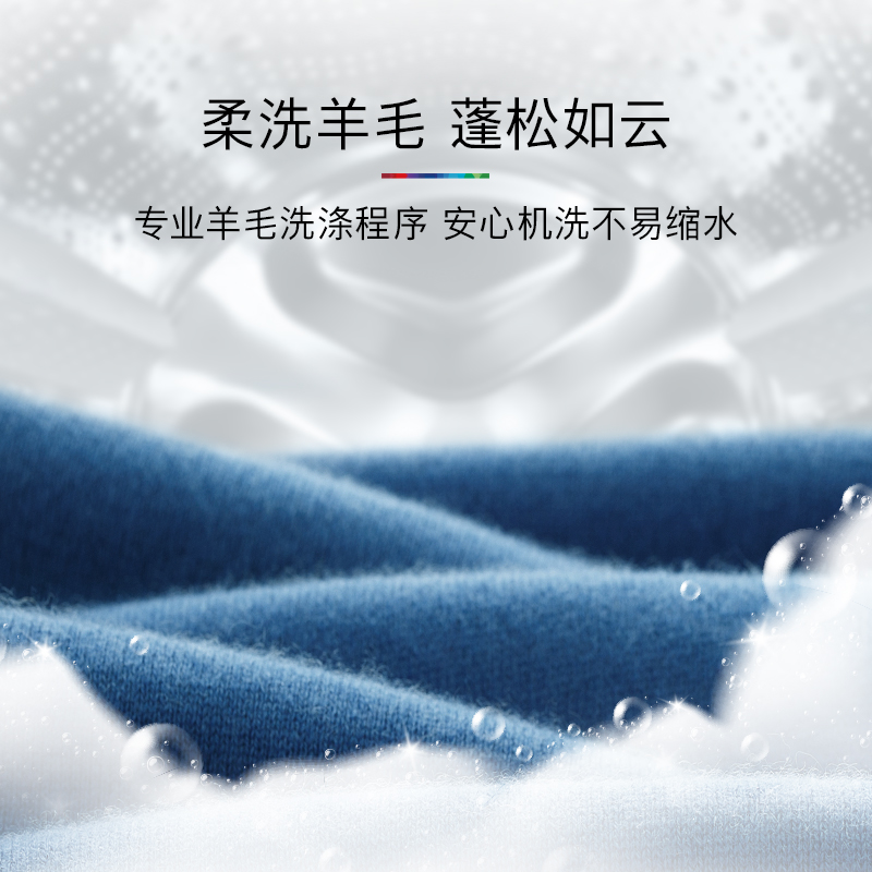 【以旧换新】博世4系智投10公斤全自动家用洗烘一体滚筒洗衣机A0A