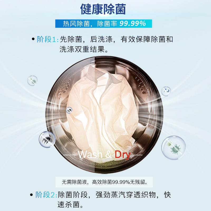 bosch /博世10公斤洗烘干洗衣机 博世家电洗衣机