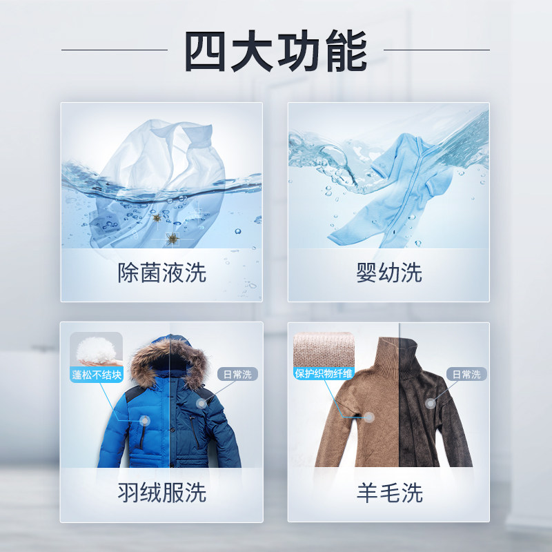 【4系净效除菌】博世9公斤洗衣机 博世家电洗衣机