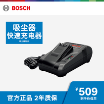 BOSCH Bosch BHZUC18NCN vacuum cleaner fast charger (vacuum cleaner accessories)