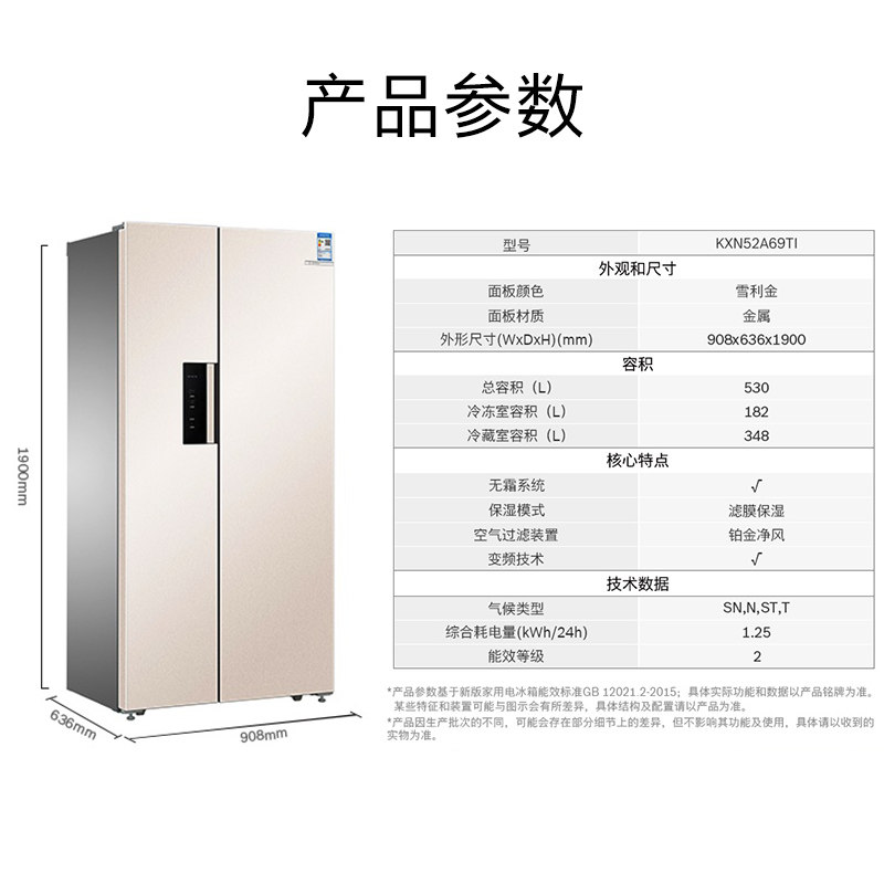 【纤薄可嵌】bosch /博世铂金冰箱 博世家电厨房冰箱