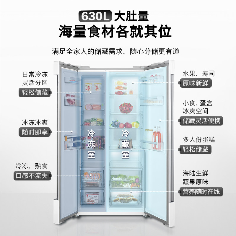 【铂金抗菌】bosch /博世630l冰箱 博世家电厨房冰箱