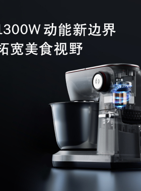 博世进口小型多功能厨师机