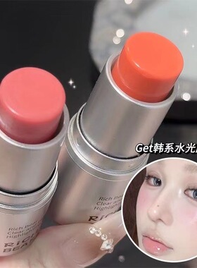卡希尔高光棒水光肌修容棒水光棒女自然提亮细闪阴影伪素颜腮红膏