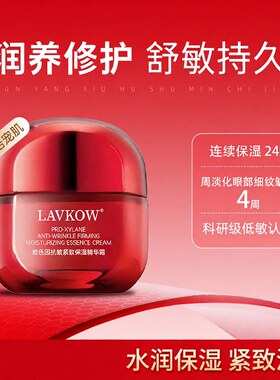 大牌爆款红牡丹护肤品水乳套装补水抗皱高端化妆品套盒全套正品