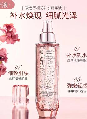 丝肤塔水乳套装补水保湿化妆品全套爽肤水乳液面霜美容院实体店女