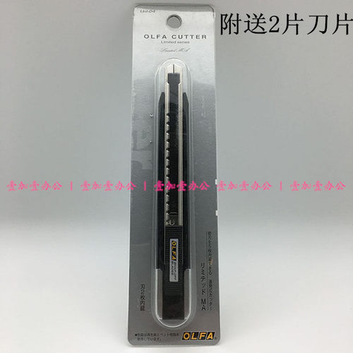 包邮日本OLFA小号连发美工刀LTD-04多用刀壁纸刀进口介刀 - 图0