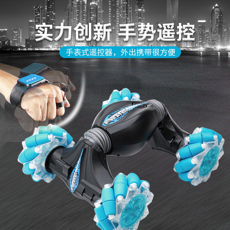  千层爱母婴电动/遥控车