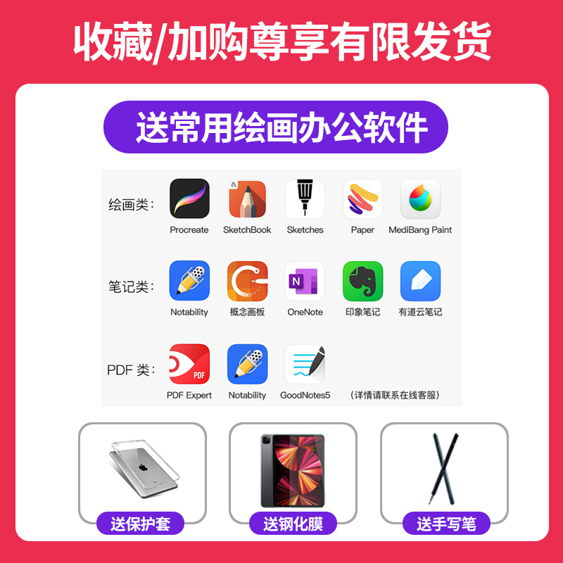 Apple/苹果 10.9 英寸 iPad Air (第五代) 无线局域网 + - 图3