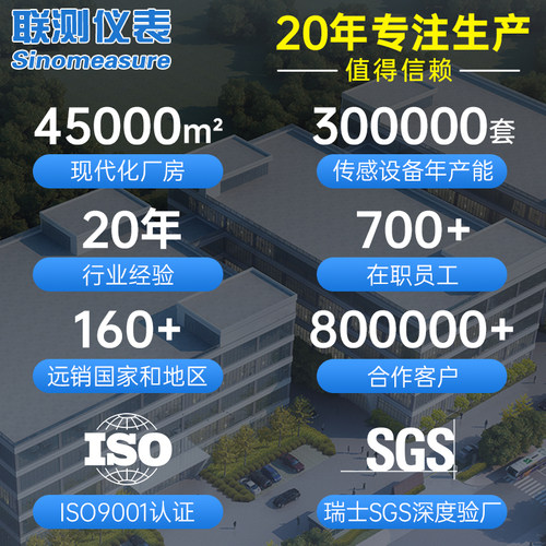 联测多路无纸记录仪工业级电流压力湿度温度巡检仪曲线温升测试仪 - 图3