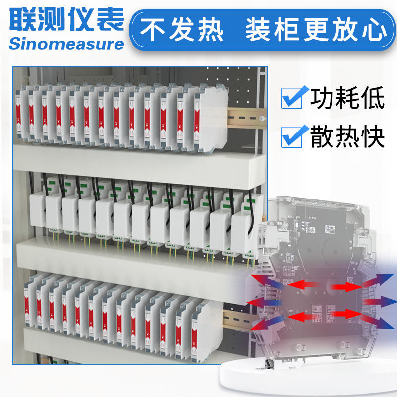 联测直流无源信号隔离器安全栅4-20mA转0-10V 模拟量信号一进二出 - 图1