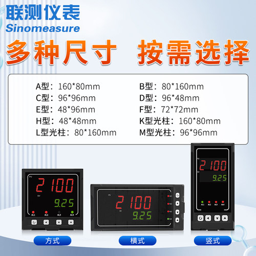 人工智能PID调节器温控仪数显仪数显表 温度压力外给定阀位控制器 - 图2