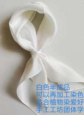 真丝斜纹方丝巾挺括易造型植物染