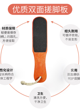 一次性去死皮搓脚板护理美甲工具