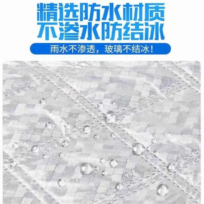 适用新捷达VA357挡风罩汽车水箱保温罩冬季车前挡风防寒罩定做,淘宝优惠券,粉丝福利购,淘宝优惠卷