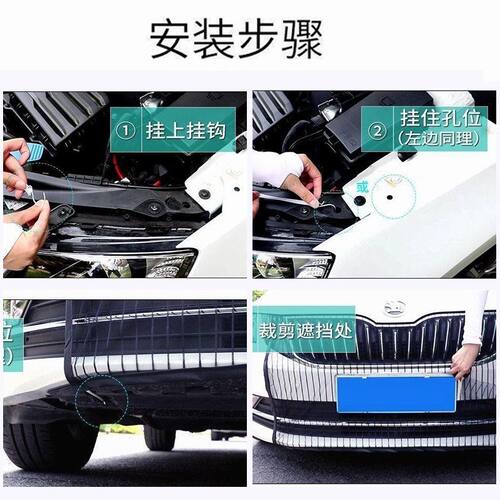 大众凌渡L专用水箱防护网防柳絮网前脸中网挡杨棉防虫网车前网 - 图0
