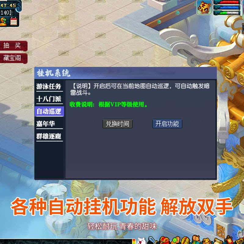 梦幻西游单机版新开联网微变无级别翻页红技能宝宝真人在线