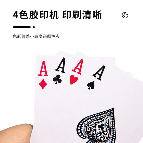 扑克牌创意纸牌便宜批正品兄弟整箱100副加厚成人10副1条德州扑克 - 图2