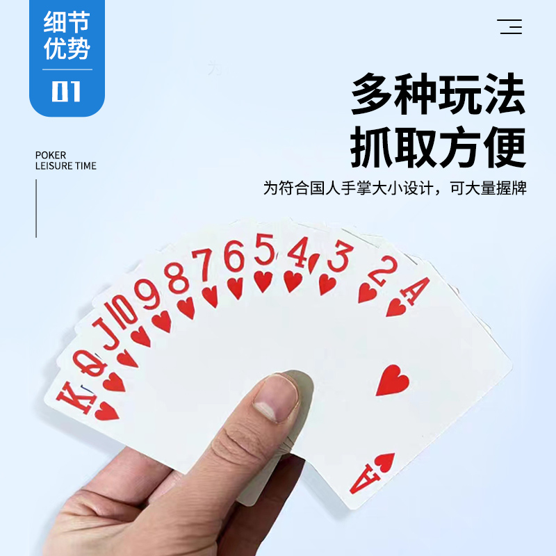 正品万盛达老人头2039双K2001扑克牌棋牌室斗地主专用纸牌加硬批 - 图0