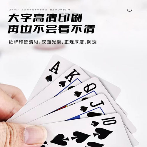 10副妖妃财记宾虹孔雀扑克牌56张金煌纸牌彩点加硬便宜批正品 - 图2