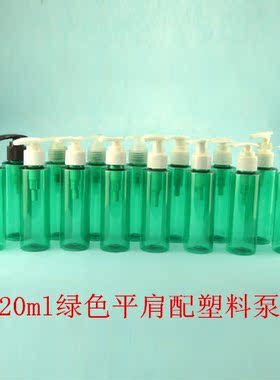 绿色小老鼠细雾乳液双层分装瓶