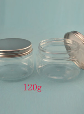 100/120/150ml/g  软膏盒 DIY分装瓶 高档化妆品盒 面膜罐无内盖