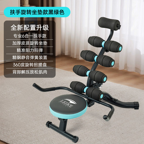 雷克仰卧起坐辅助器室内多功能懒人收腹机健腹肌卷腹家用健身器材 - 图3