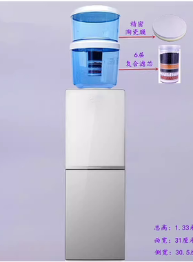 落地饮水机净水桶立式直饮净水器