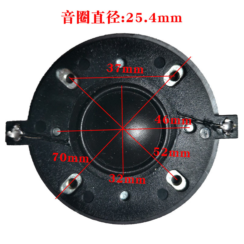 正品Vifa高音扬声器音圈4欧8欧发烧级威发蚕丝膜高音膜25.4mm通用 - 图2