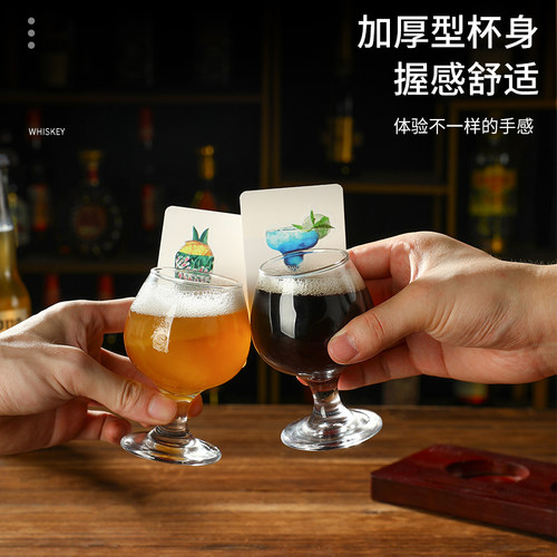 卡片式精酿啤酒杯托生啤杯小酒馆玻璃杯子小容量威士忌闻香杯套装 - 图1