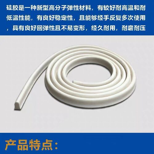 真空包装机上盖密封条/硅胶条/硅胶海绵发泡密封条真空机密封条 - 图1