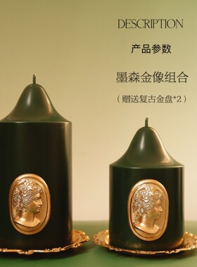 高档大号墨森绿色蜡泪滴香熏蜡烛