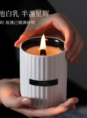 高档香熏蜡烛白陶瓷男友生日礼物