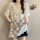 Fat MM 300 ປອນເລັກນ້ອຍ see-through stitching layered lace shirt large size Korean style versatile v-neck short-sleeved topmid-length women summer summer