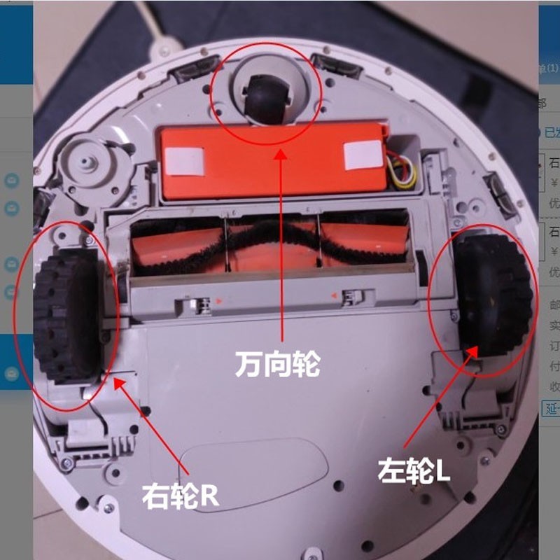 石头扫地机器人S50 S55 T60驱动轮子T7Pro S7左右轮G10S T8行走轮 - 图0