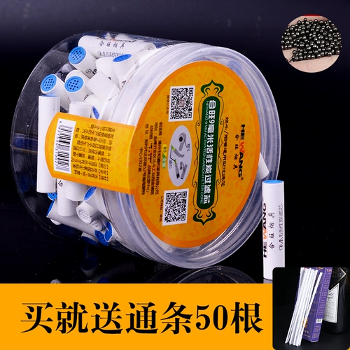 Универсальный мундштук, аксессуары, 9мм