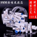 Универсальный мундштук, аксессуары, 9мм