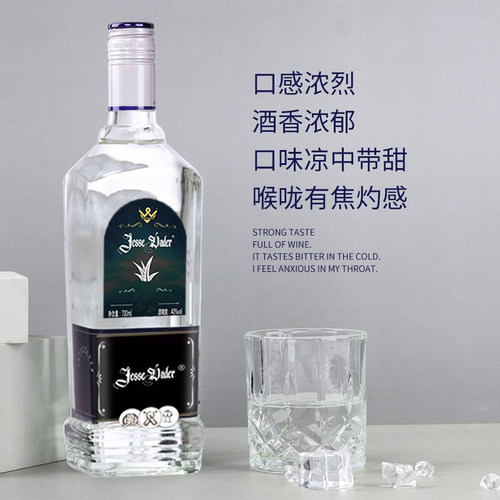 洋酒套装威士忌伏特加700ml金酒朗姆酒基酒调莫吉托酒吧KTV调酒 - 图2