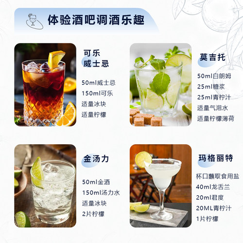 洋酒套装威士忌伏特加700ml金酒朗姆酒基酒调莫吉托酒吧KTV调酒 - 图0