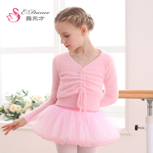 儿童舞蹈女童毛衣秋冬外套貂绒毛衣披肩女孩芭蕾舞练功服加绒保暖 - 图0