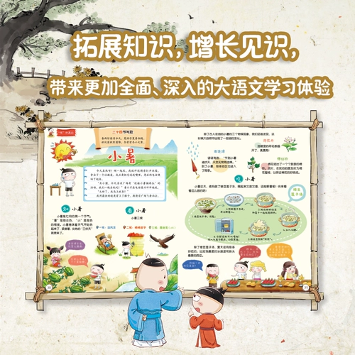 Журнал, комиксы для школьников, официальный флагманский магазин, 2024 года, 1-12 мес., полный комплект