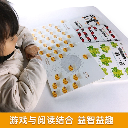 Интеллектуальная логическая книга с картинками для раннего возраста для тренировок для обучения математике, твердый переплет, полный комплект, 1-2-3-4-5 лет, концентрация внимания
