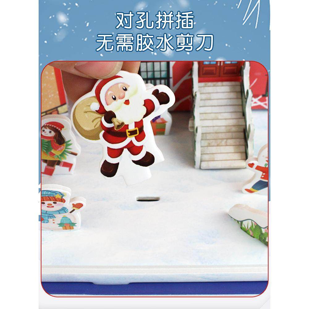 圣诞树屋3d立体拼图儿童手工diy火车城堡模型拼装幼儿园益智玩具,淘宝优惠券,粉丝福利购,淘宝优惠卷