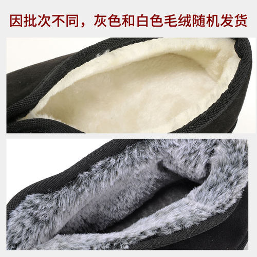 冬季雪地靴男低帮老北京布鞋中式棉鞋保暖加绒厚底防滑中国风男鞋 - 图1
