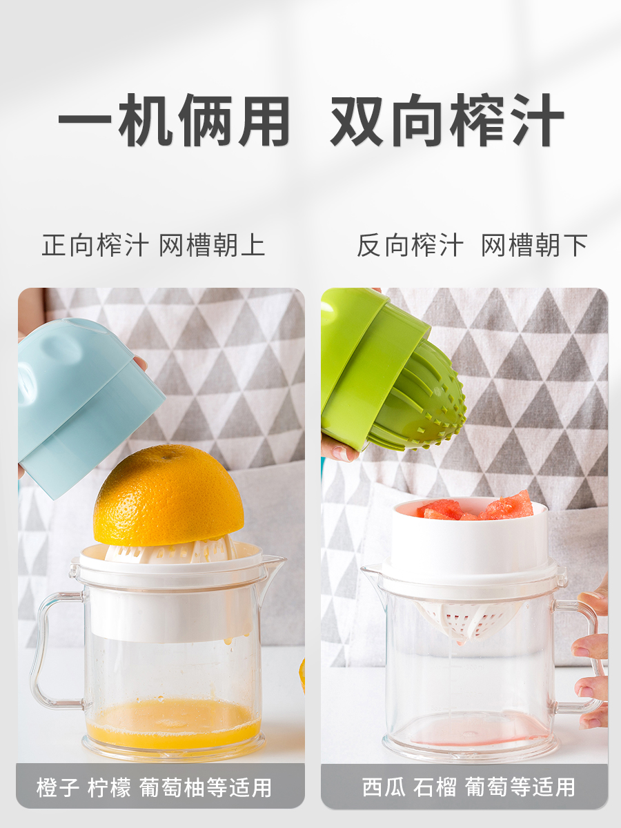 Manual homefruit juice press Orange lemon orange juice press - 图2