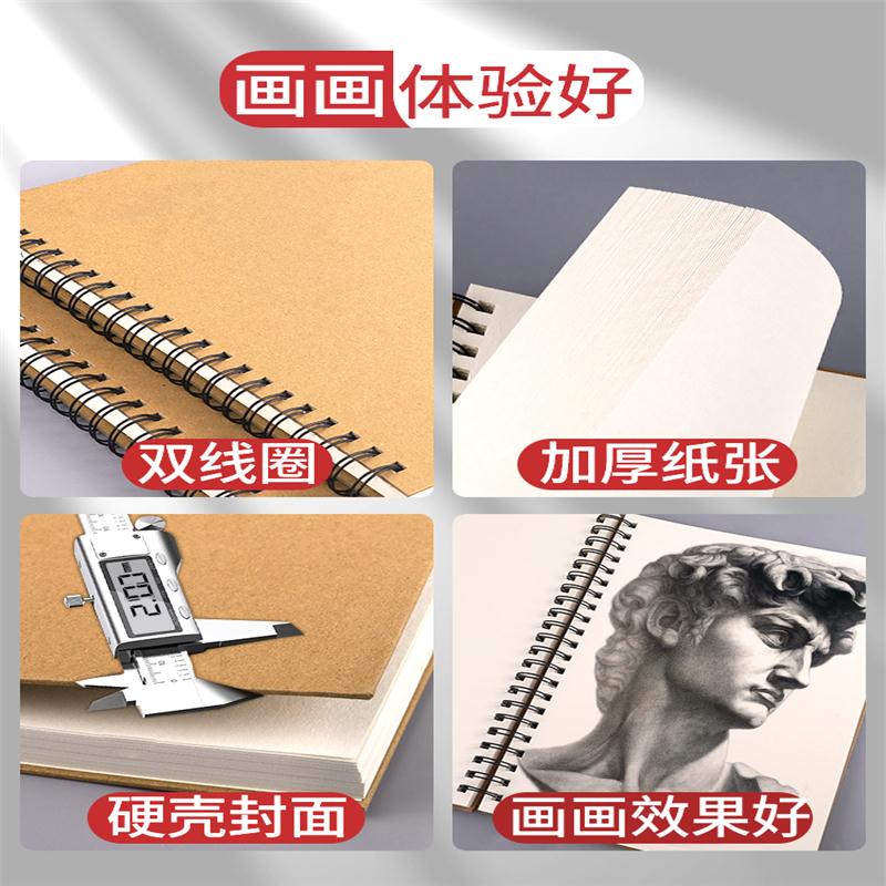 sketch book dedicated A3 hardcover sketchbook素描本 硬皮 - 图3