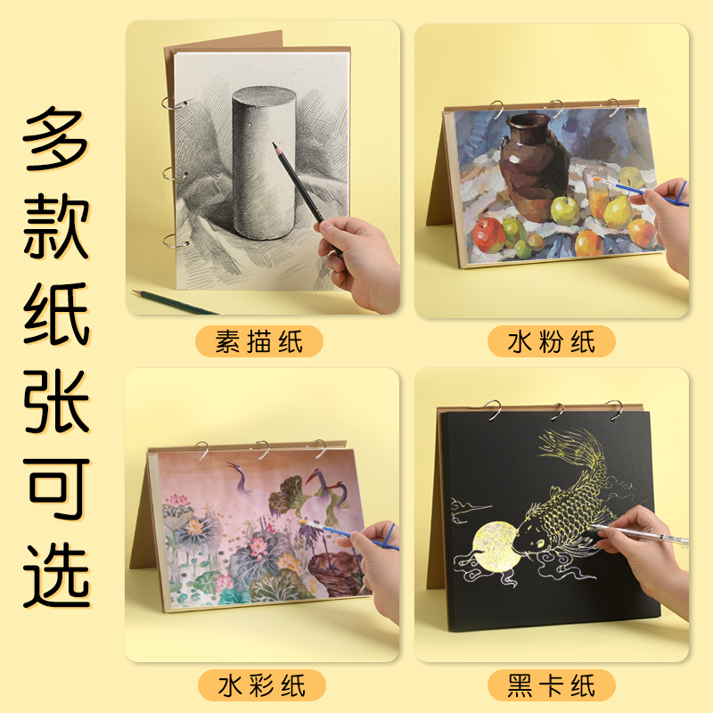 sketch book dedicated a4a5a3 hardcover sketchbook素描本 硬皮 - 图0