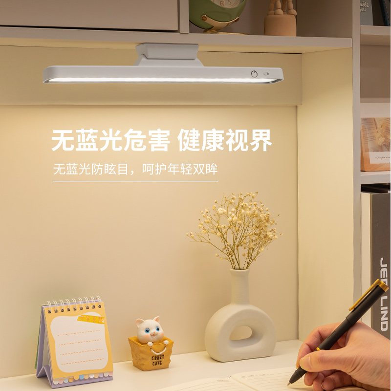 Desk Lamp LED USB Rechargeable Light Stepless Dimming Table - 图1