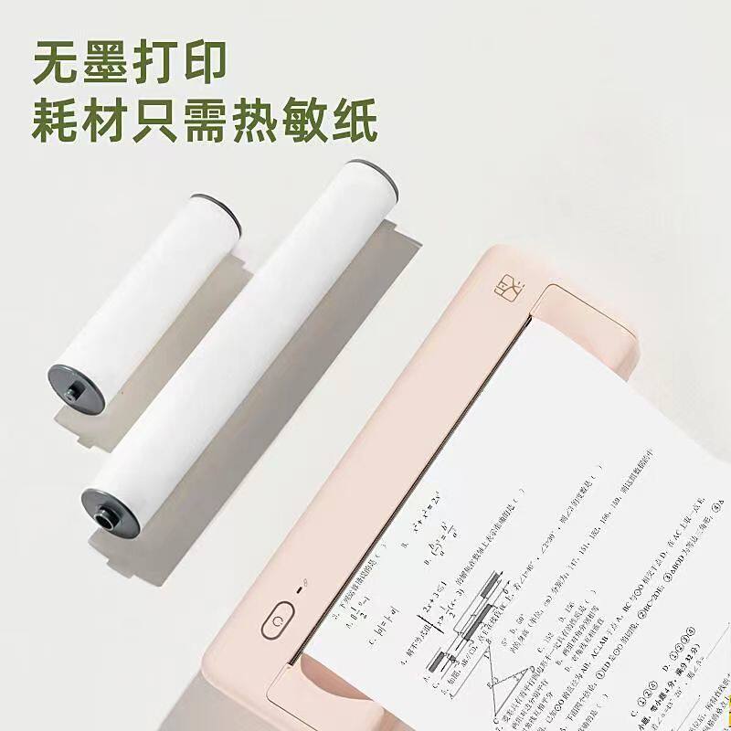  力达办公热敏/热转印打印机