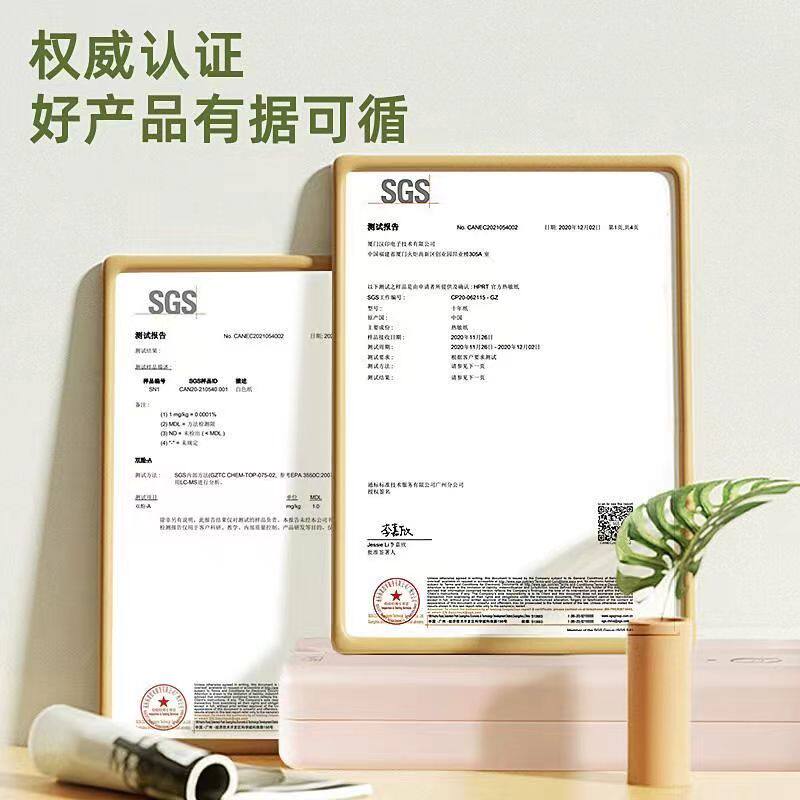  力达办公热敏/热转印打印机